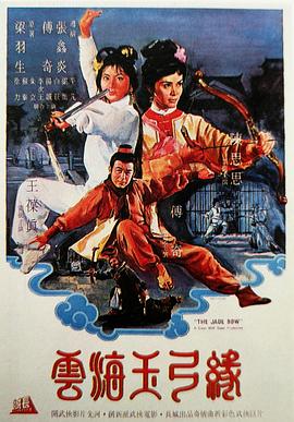 《两个小姨子》
