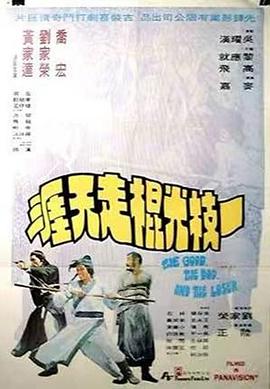 《性船1980》主视觉：阿娣攥着铜扣的半身剪影