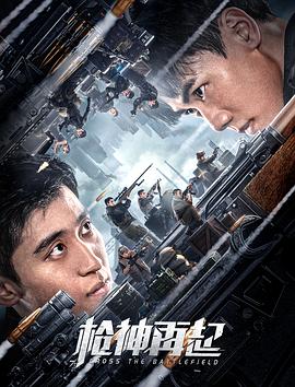 《民雄鬼屋》老宅正厅夜景
